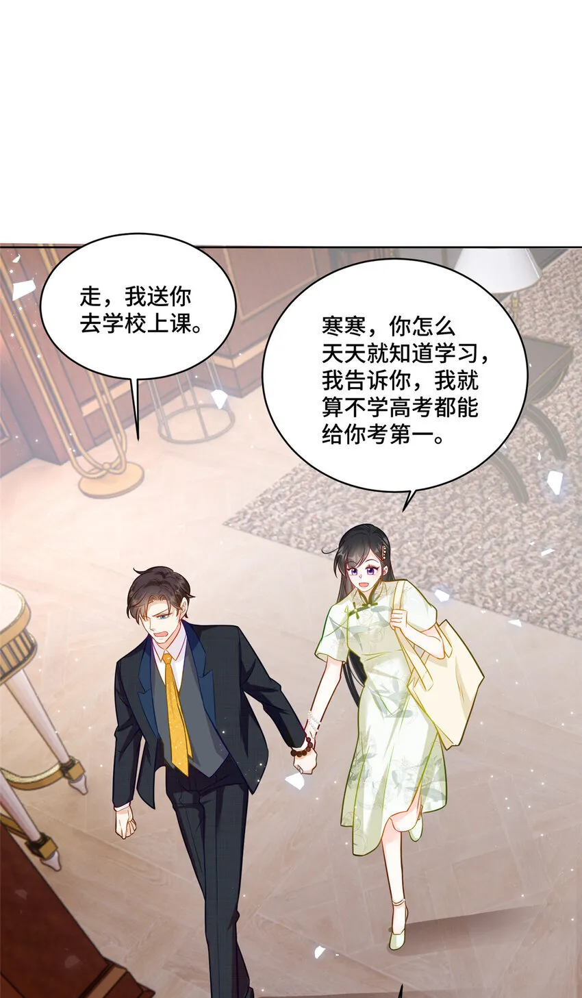 69 先赚一个亿3