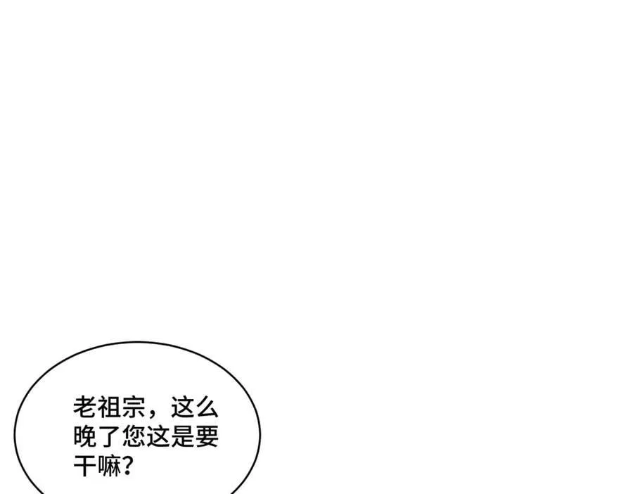 93 老祖宗的口味38