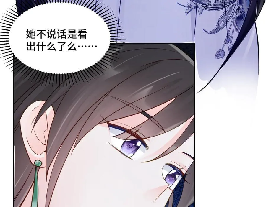 85 大男人竟然这么矫情19