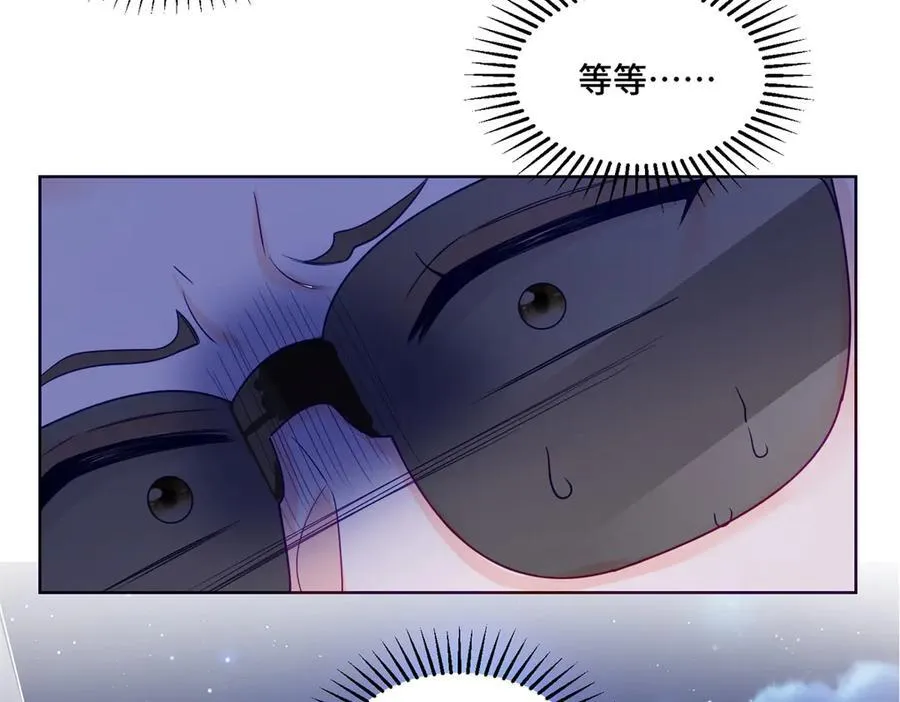 83 你这是装逼失败了么110