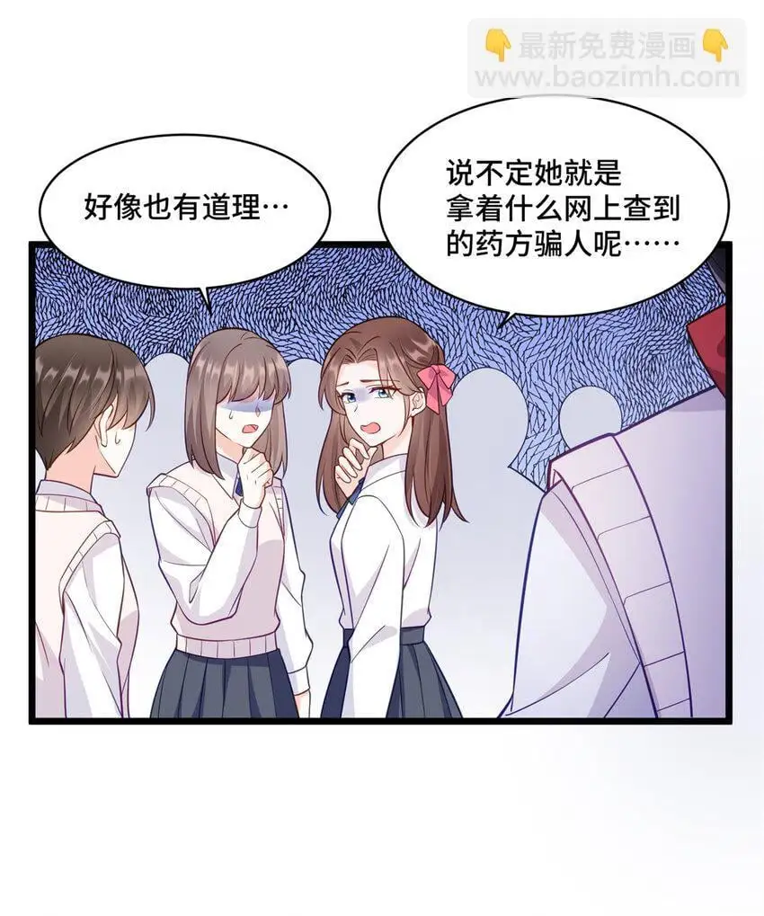 41 你炫耀个屁啊15