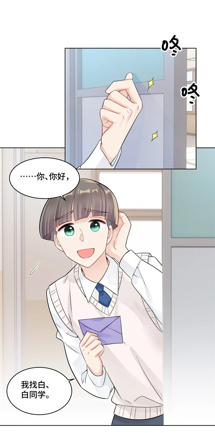 52 采花大盗34
