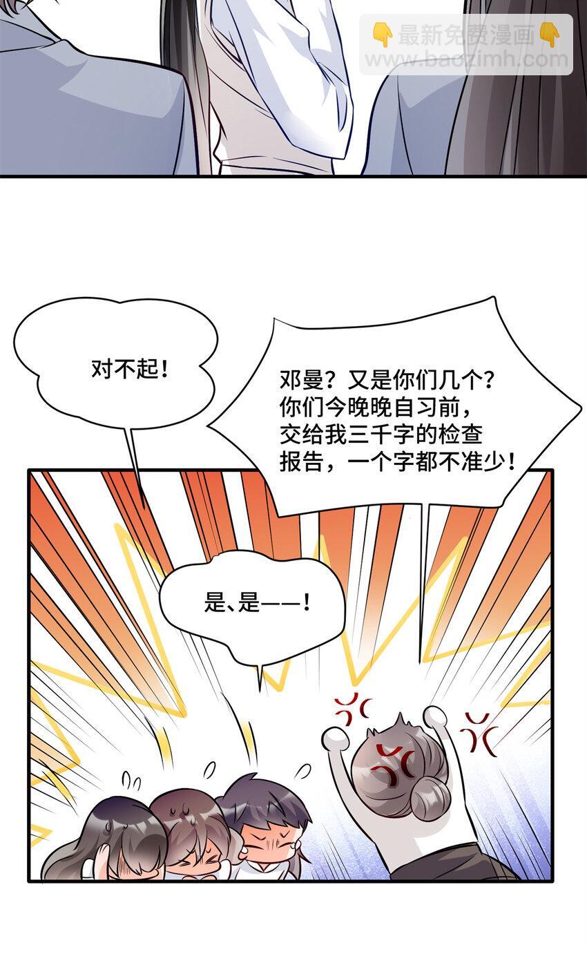 12 老祖宗杀鸡儆猴33