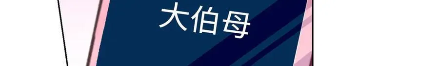 85 大男人竟然这么矫情47