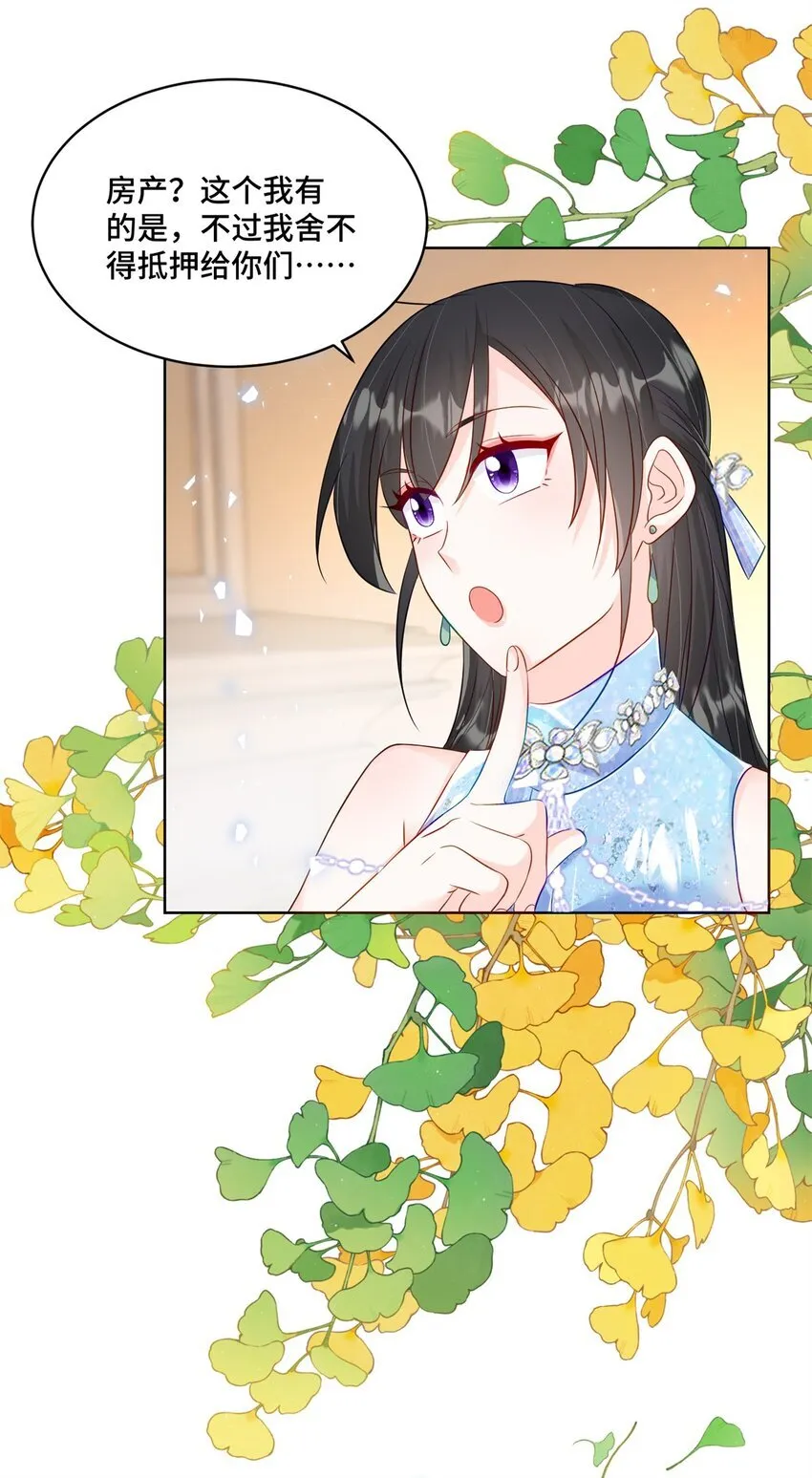 62 这世上没有鬼5