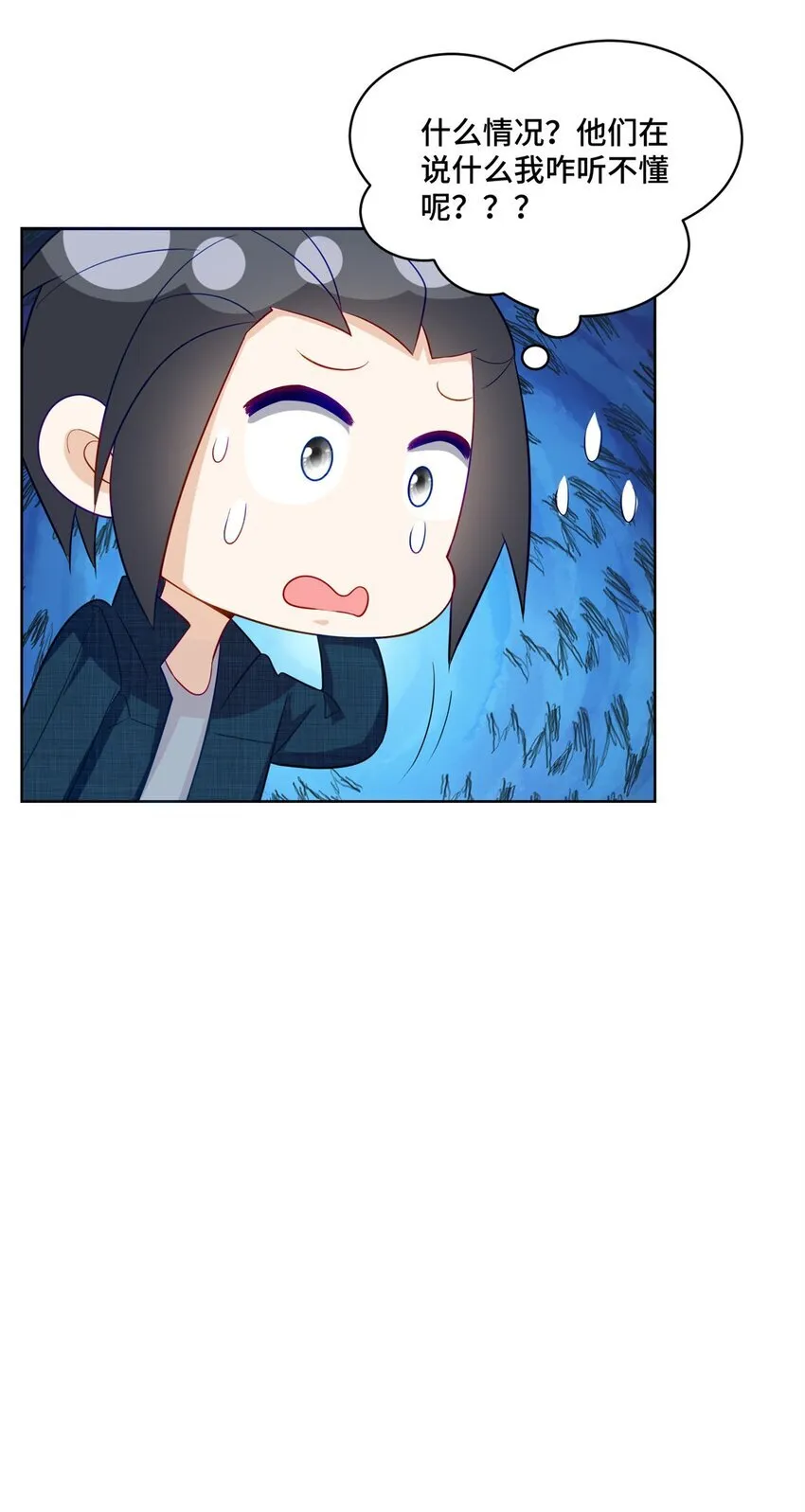 62 这世上没有鬼33