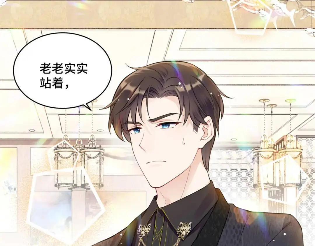 46 白初薇就是祖师爷？！43