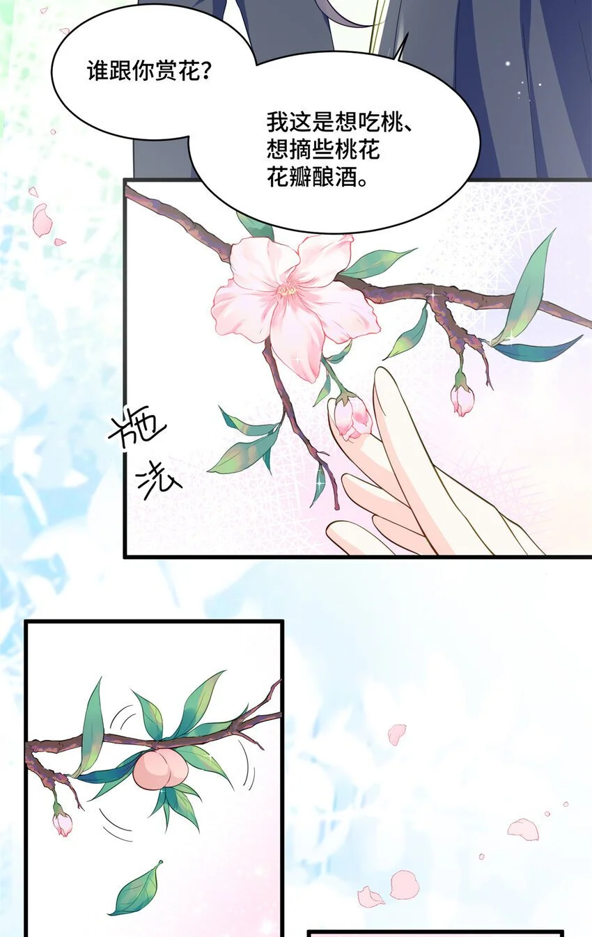 35 看诊的目的5