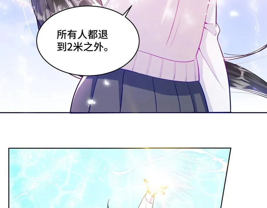 91 大佬是个小姑娘？！37