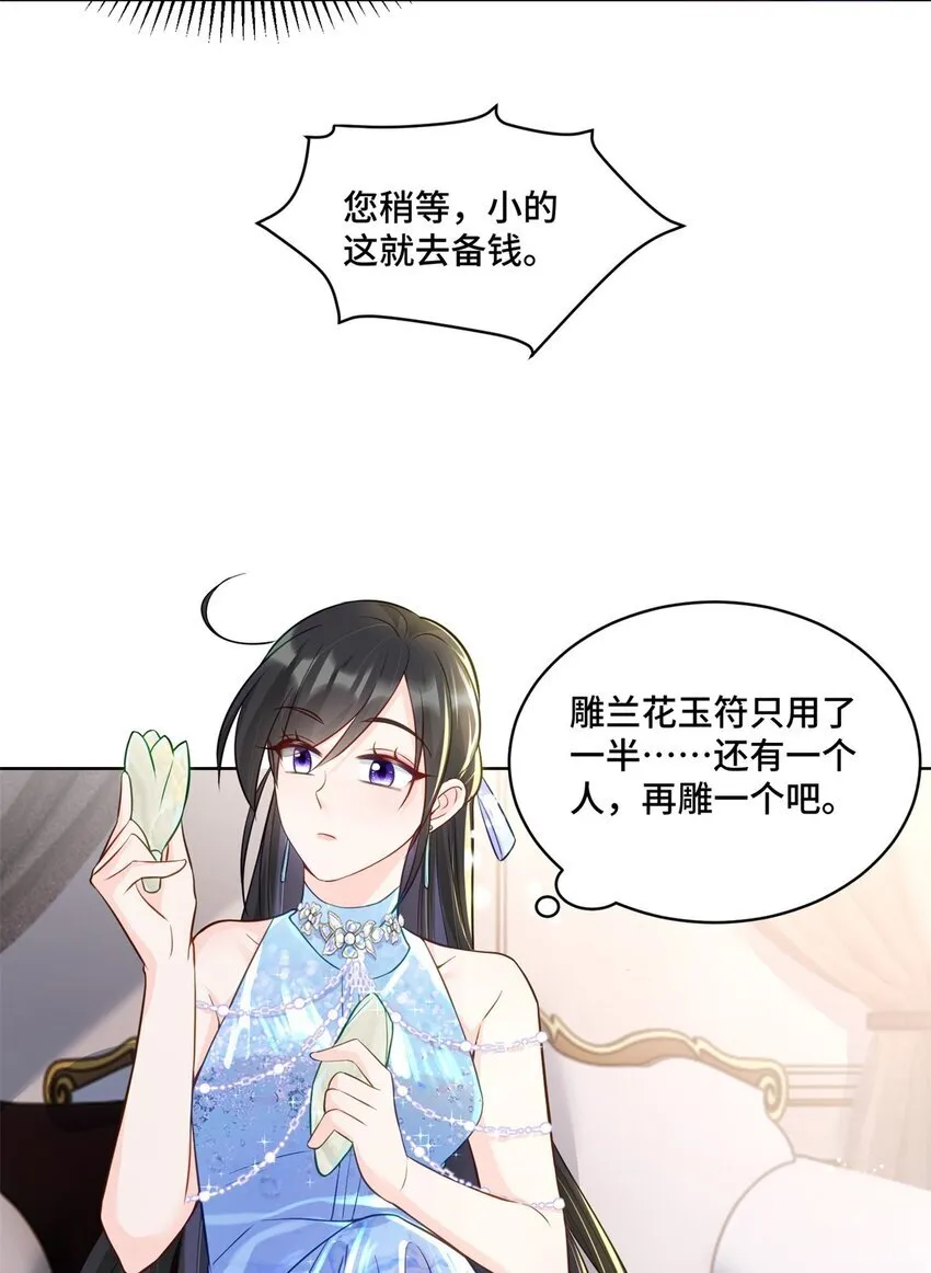 63 寒寒，别吃醋嘛6