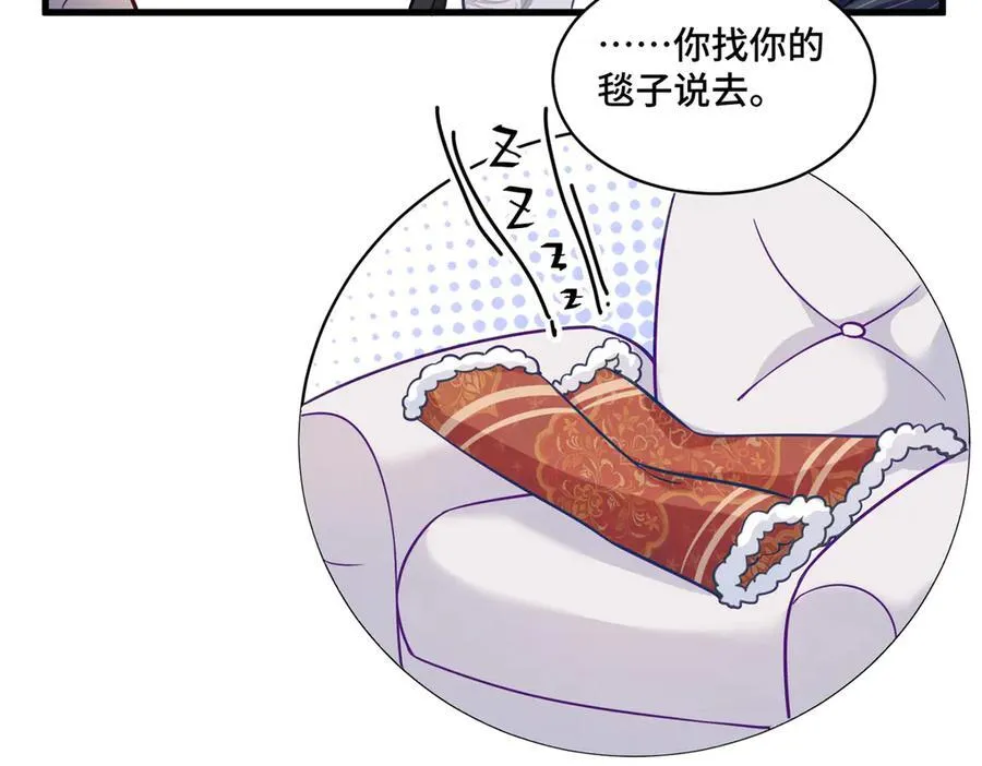 82 今晚想和你一起睡27