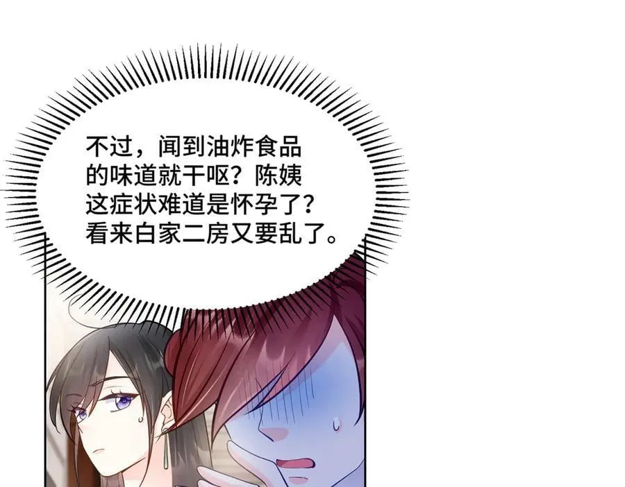 93 老祖宗的口味23