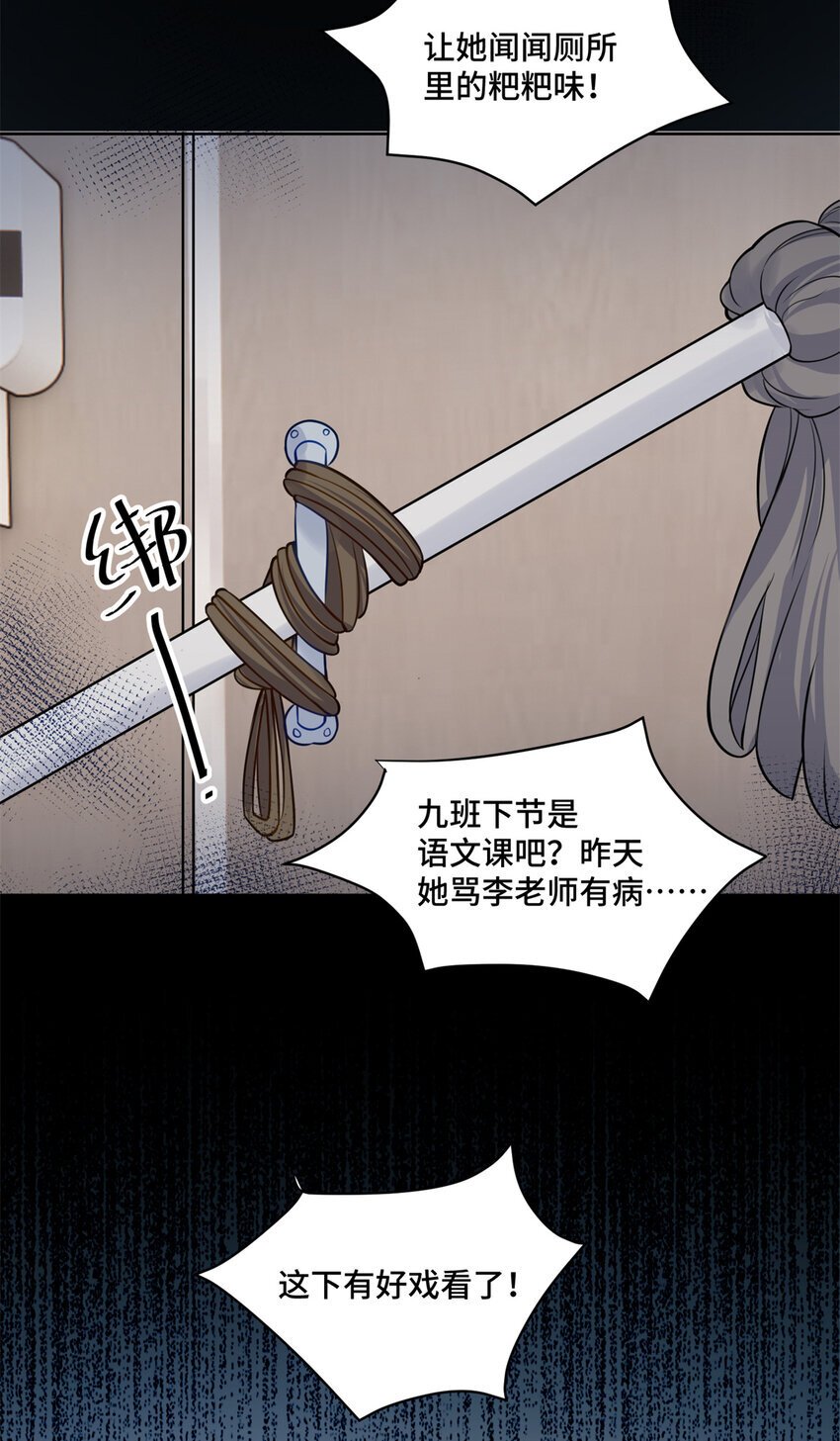 11 想搞我？没那么容易41