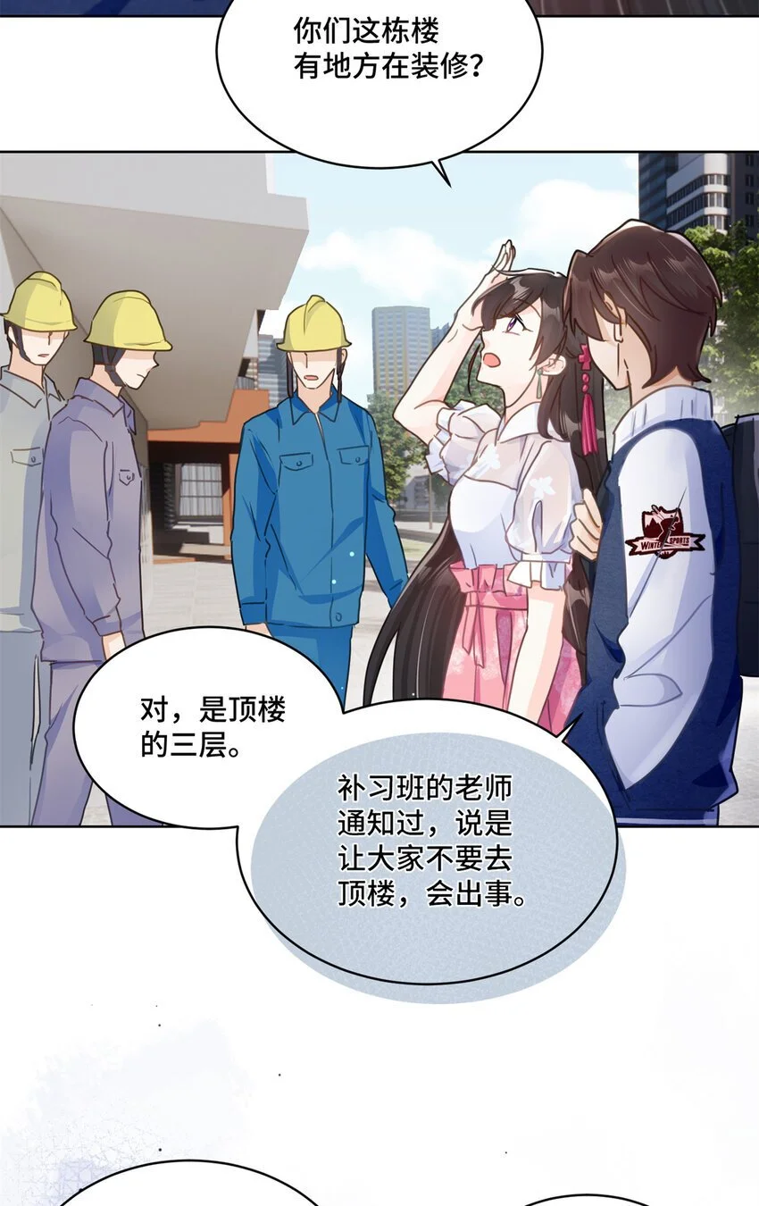 30 身体自己动了！？2
