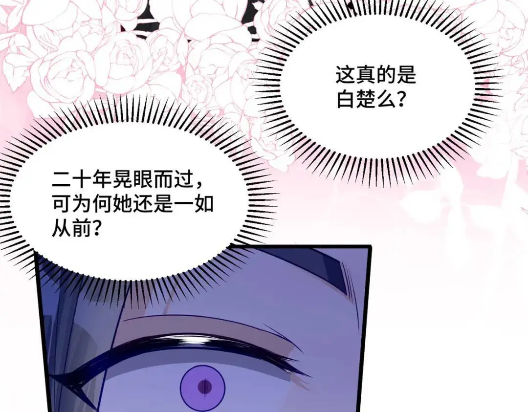 47 我是你老祖宗啊58