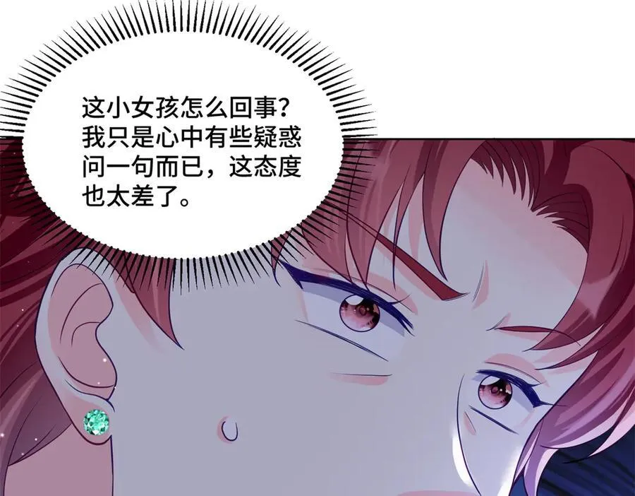 85 大男人竟然这么矫情106