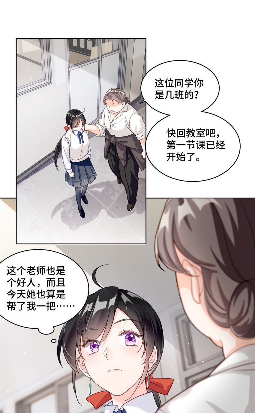 13 这boss人还怪好的嘞1
