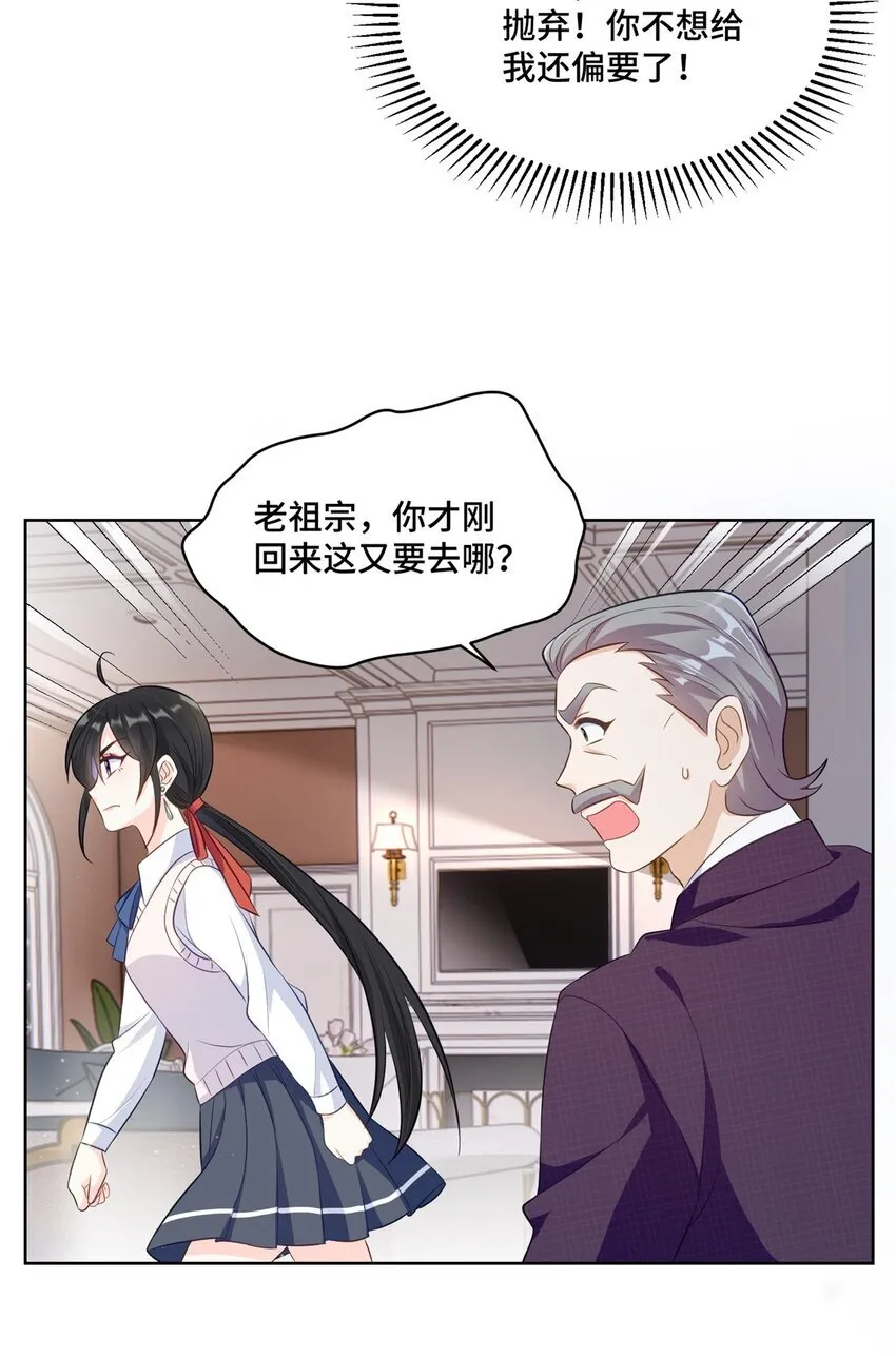 52 采花大盗3