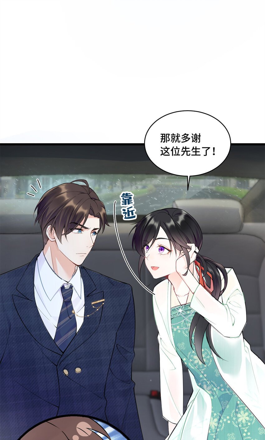 01 穿越成了人类老祖宗！37