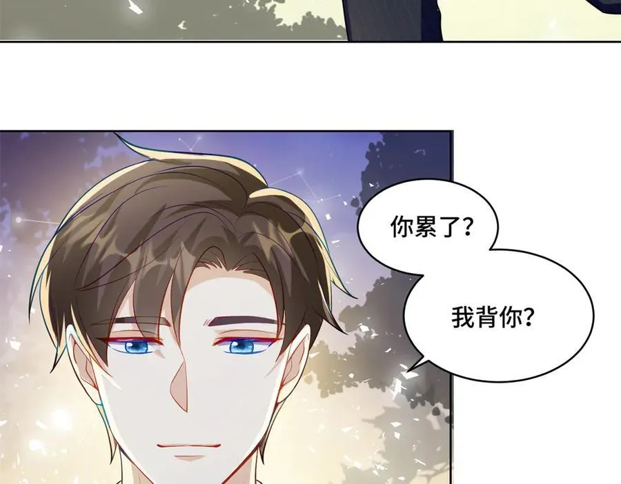 79 我就是你的神仙姐姐79