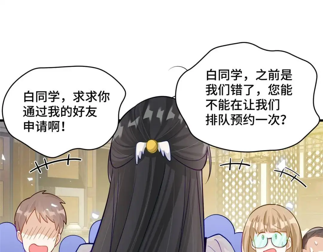 47 我是你老祖宗啊2