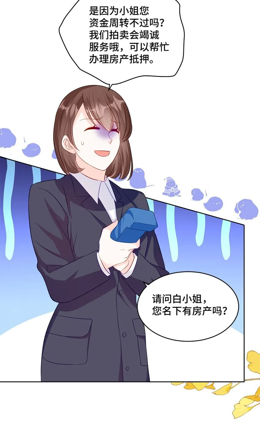 62 这世上没有鬼4