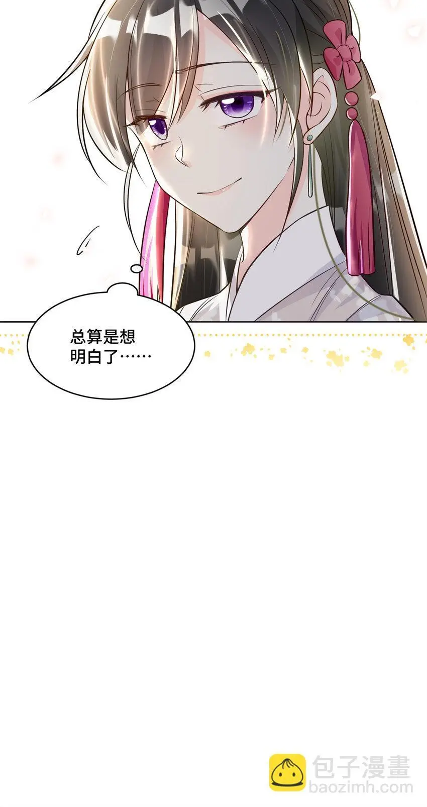28 同父异母的兄弟35