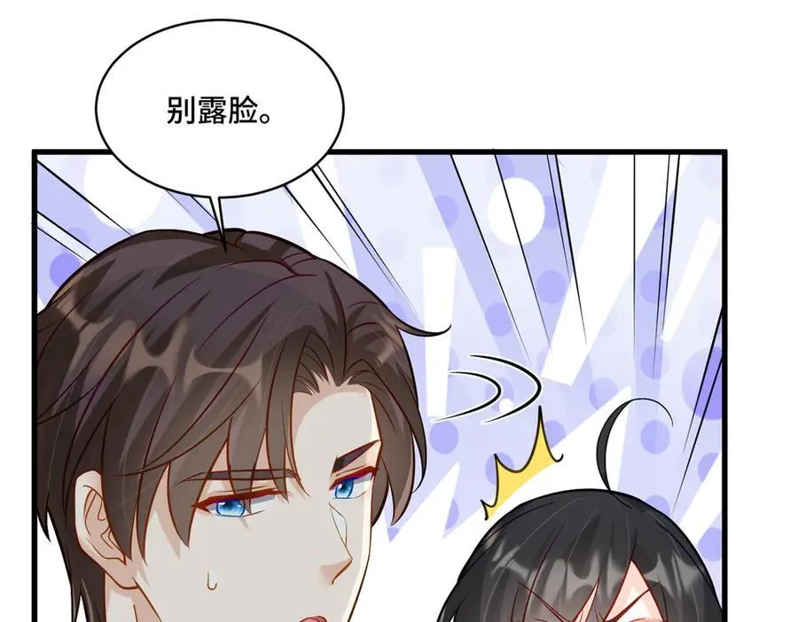 84 苦恋的滋味33
