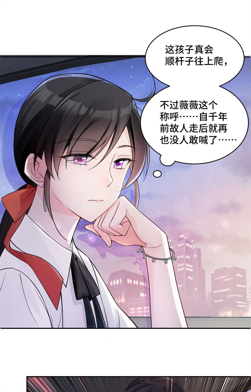 07 你好香啊17