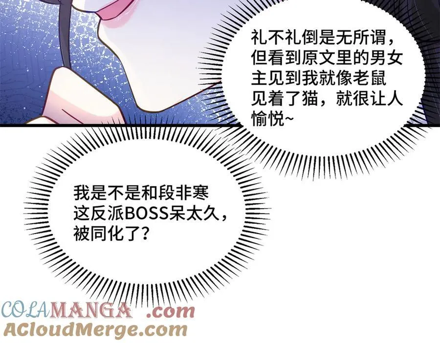 82 今晚想和你一起睡12