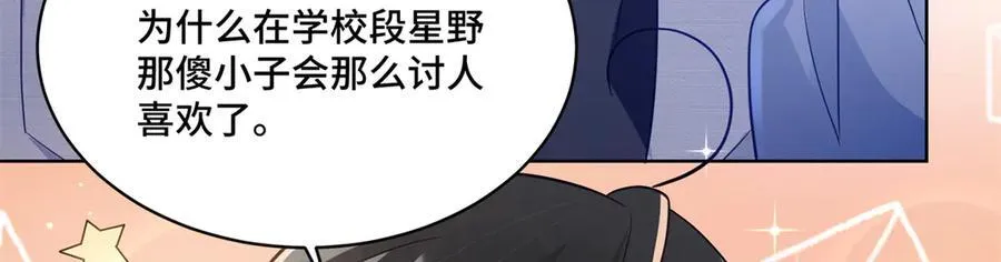 86 老牛吃嫩草23