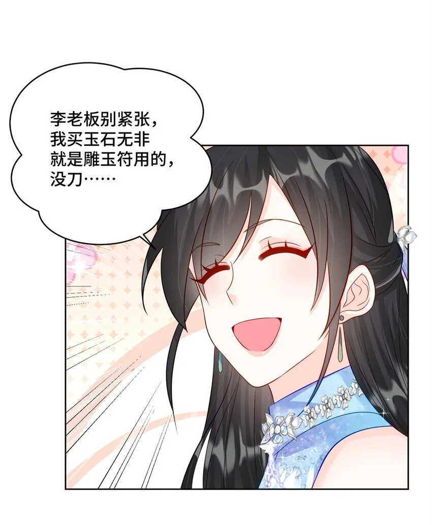 62 这世上没有鬼23