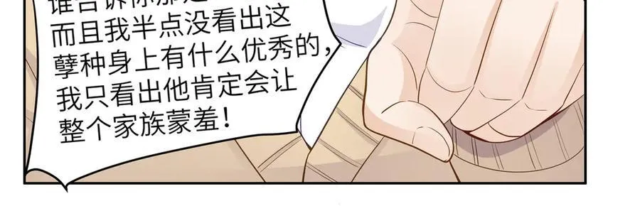 81 你和四叔我都惹不起82