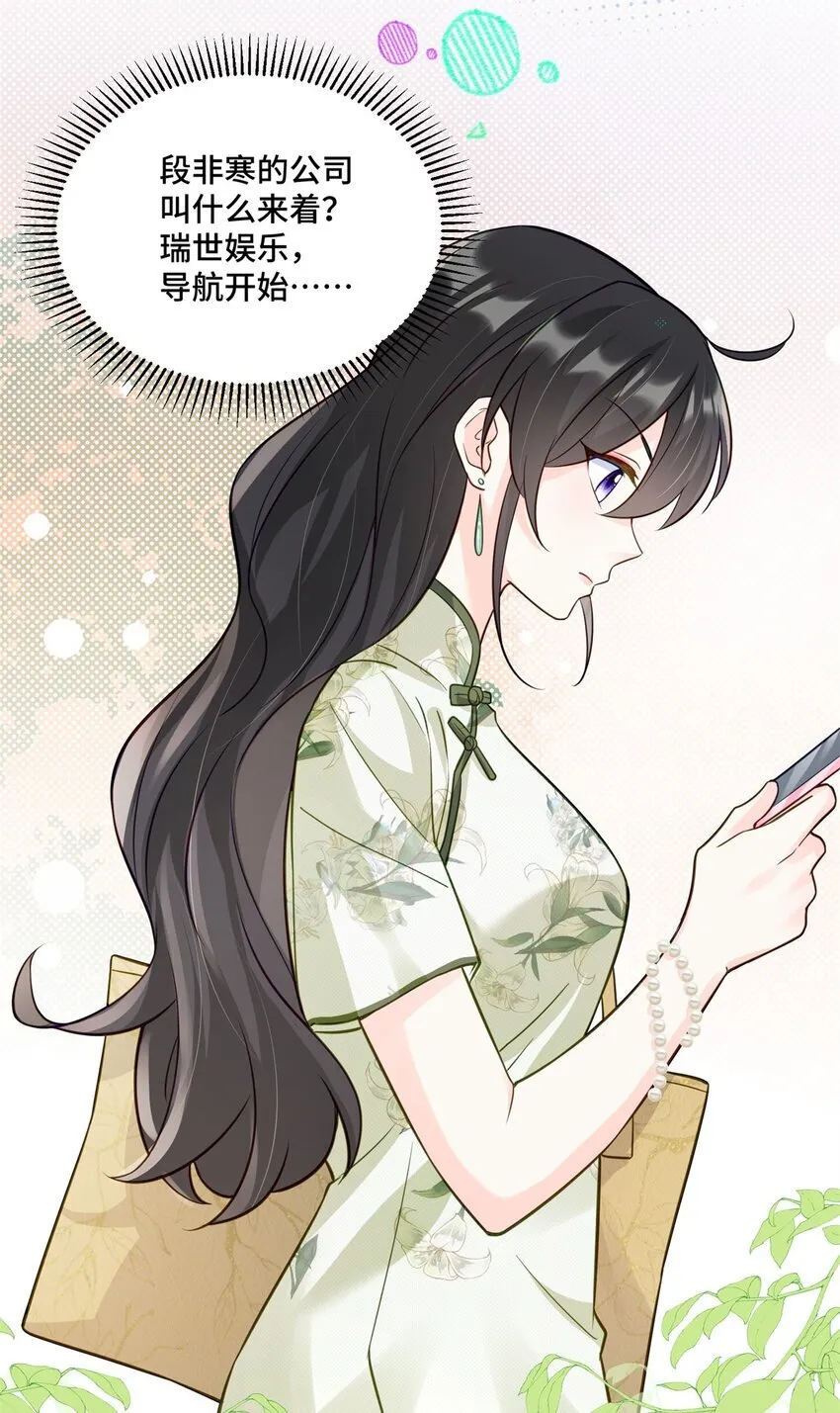 67 你这绿帽戴定了36