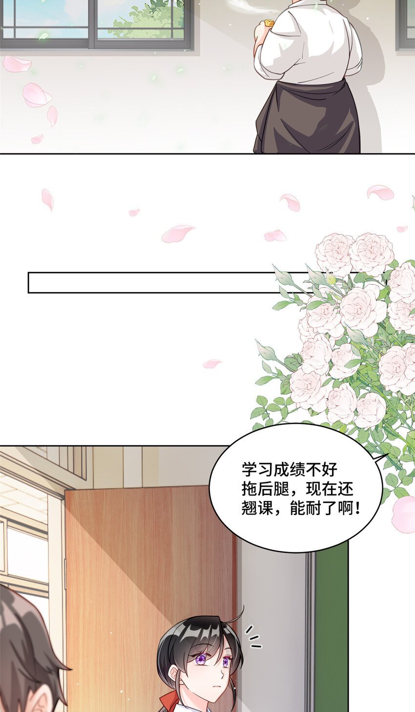 13 这boss人还怪好的嘞4