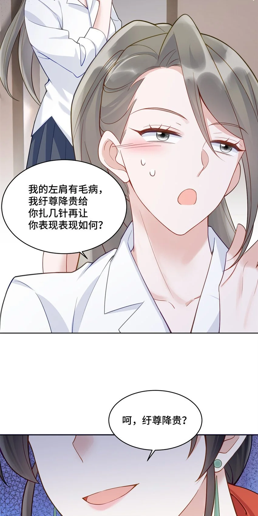 22 你的试卷上热搜了12
