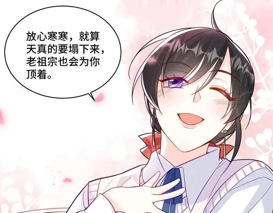 91 大佬是个小姑娘？！71