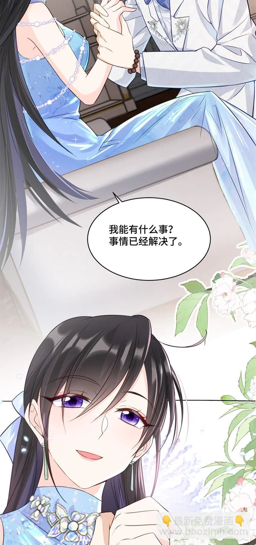 63 寒寒，别吃醋嘛10