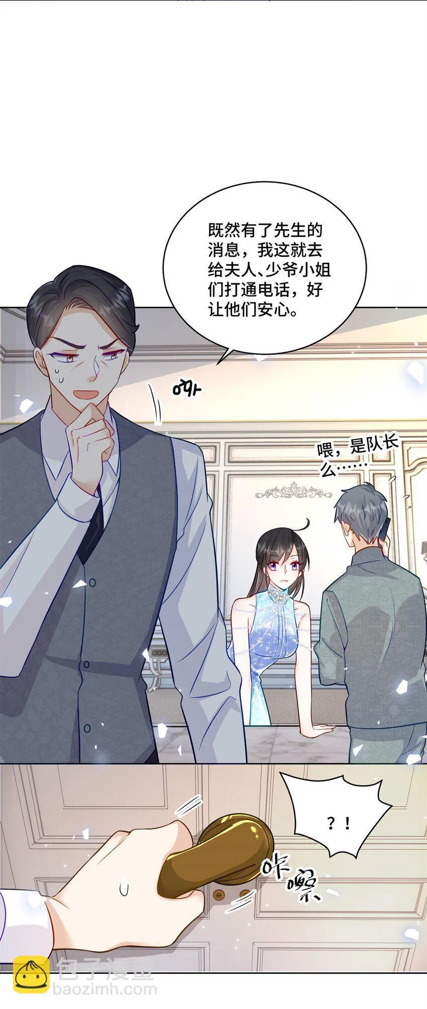 65 自家房子塌了11