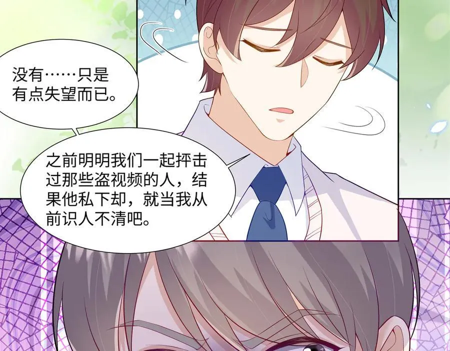 94 大凶之兆66