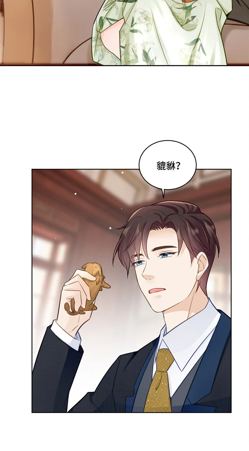 68 寒寒，你好贪心啊14