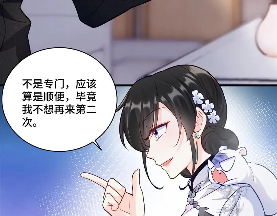 82 今晚想和你一起睡51
