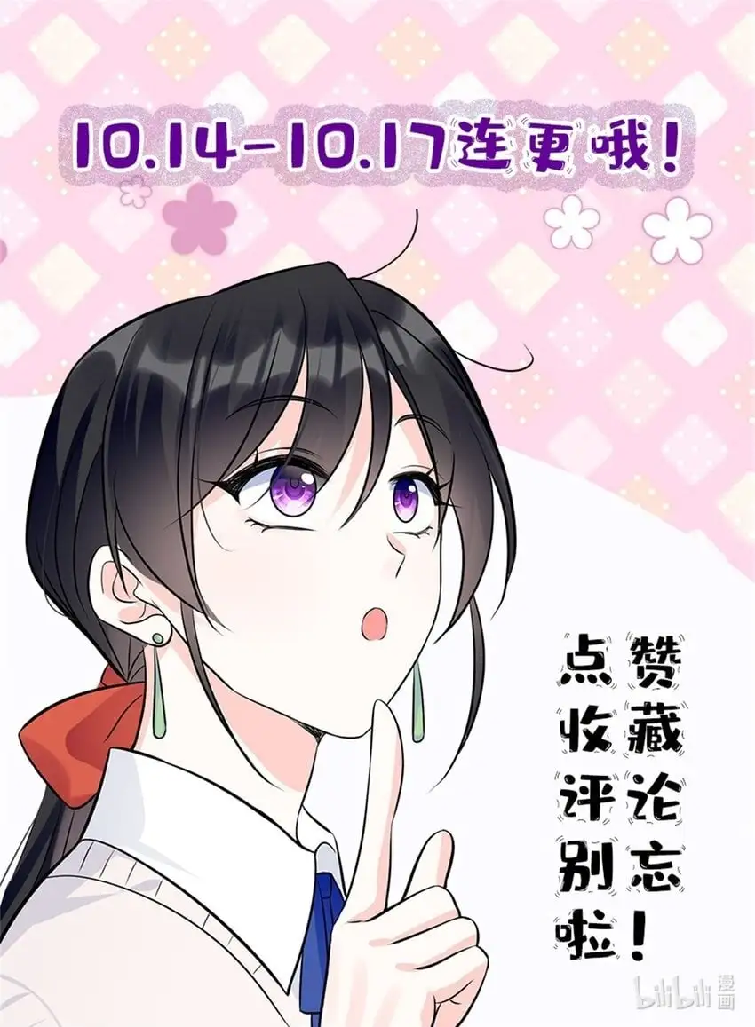 27 她怎么什么都知道46