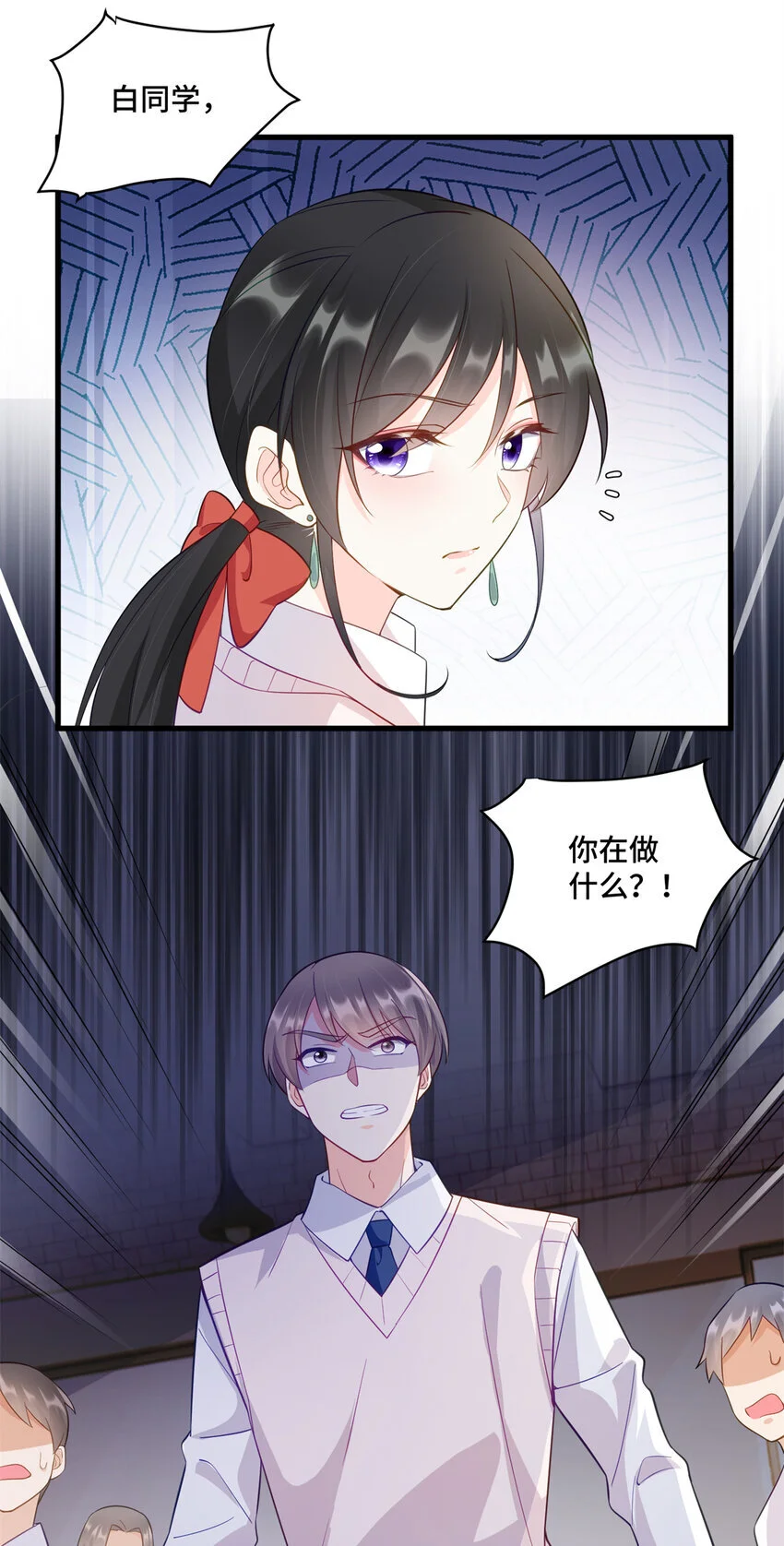36 请叫我话题女王30