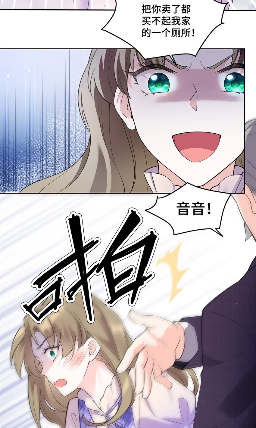 02 我就喜欢看狗咬狗26
