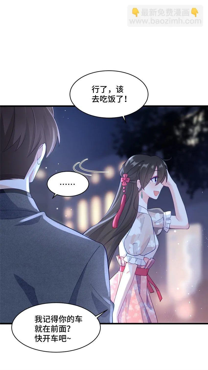 33 做老祖宗的小弟，不亏8