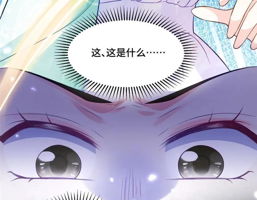 72 小仙女救命！77