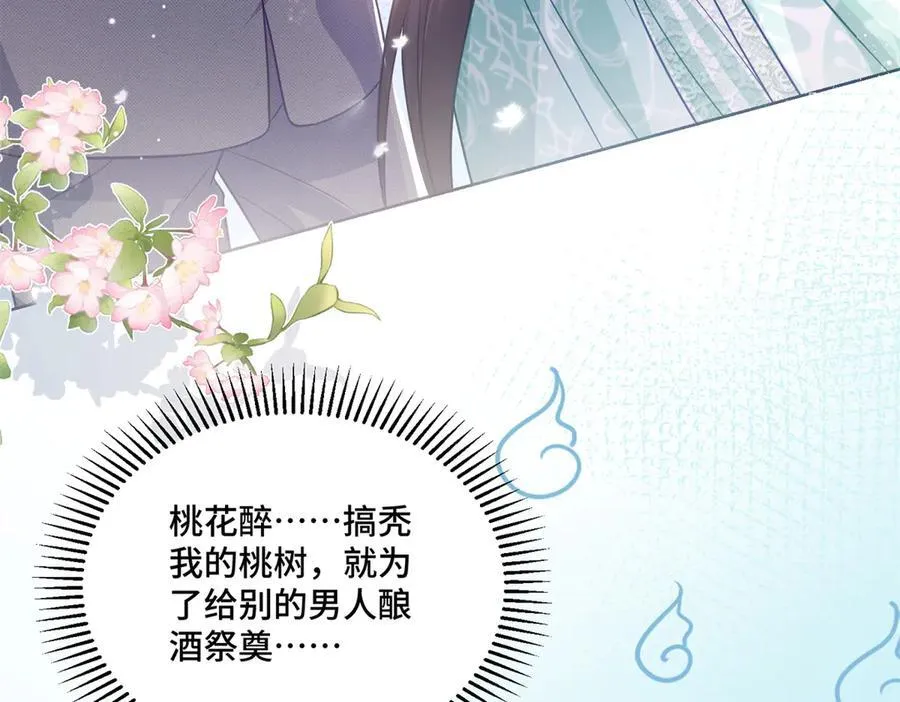 75 孟婆汤25