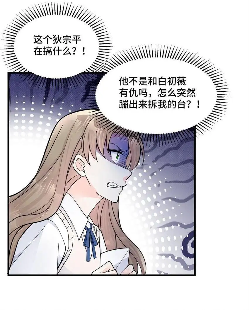 42 和尚总比太监好1