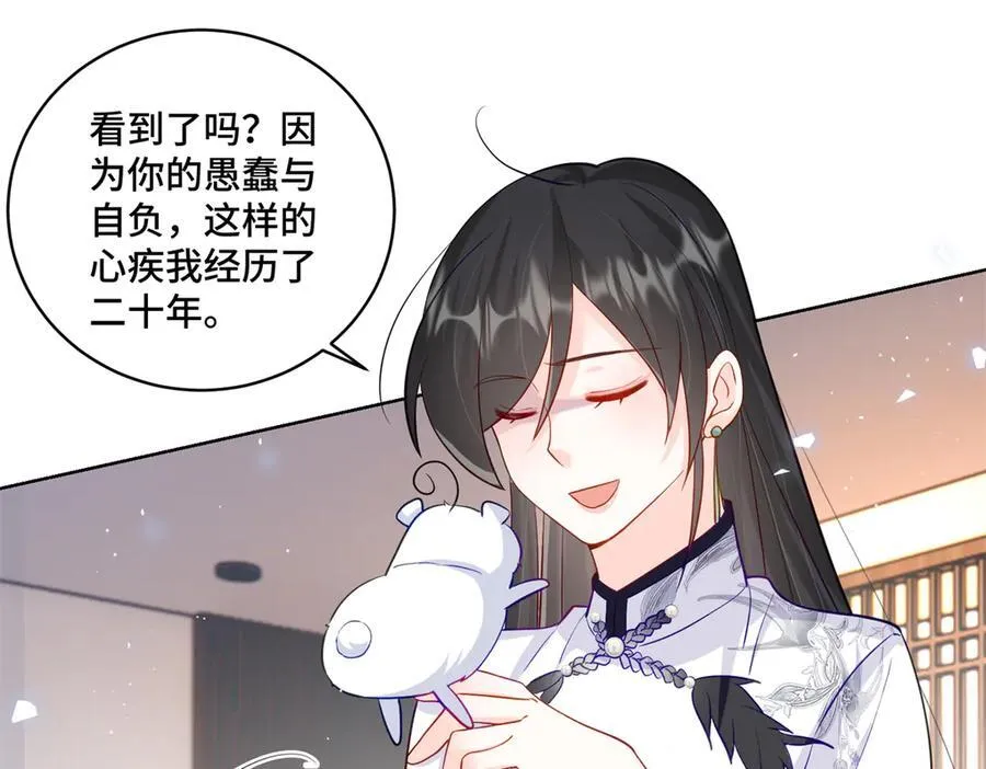 83 你这是装逼失败了么27
